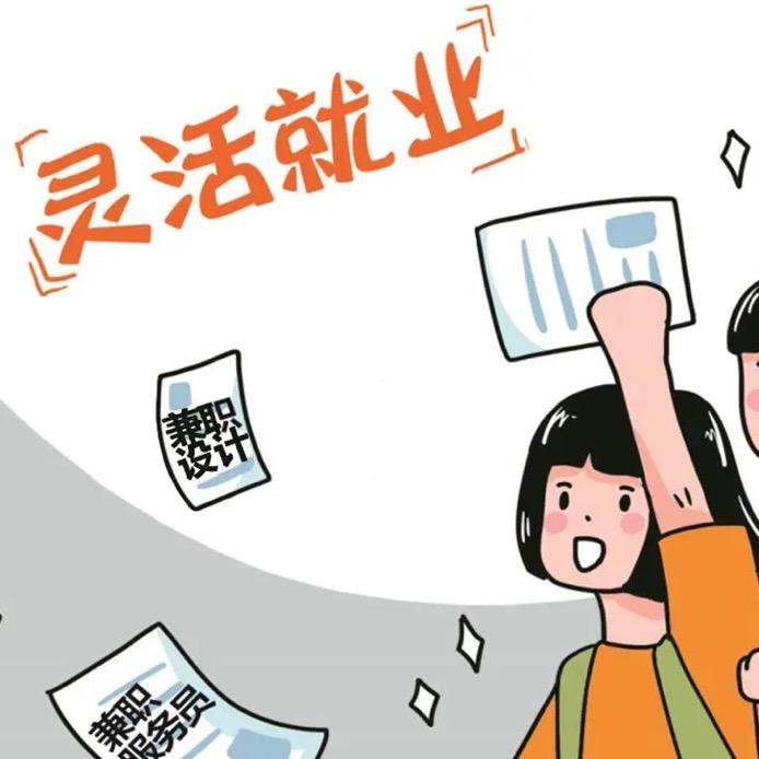 哈哈嘿