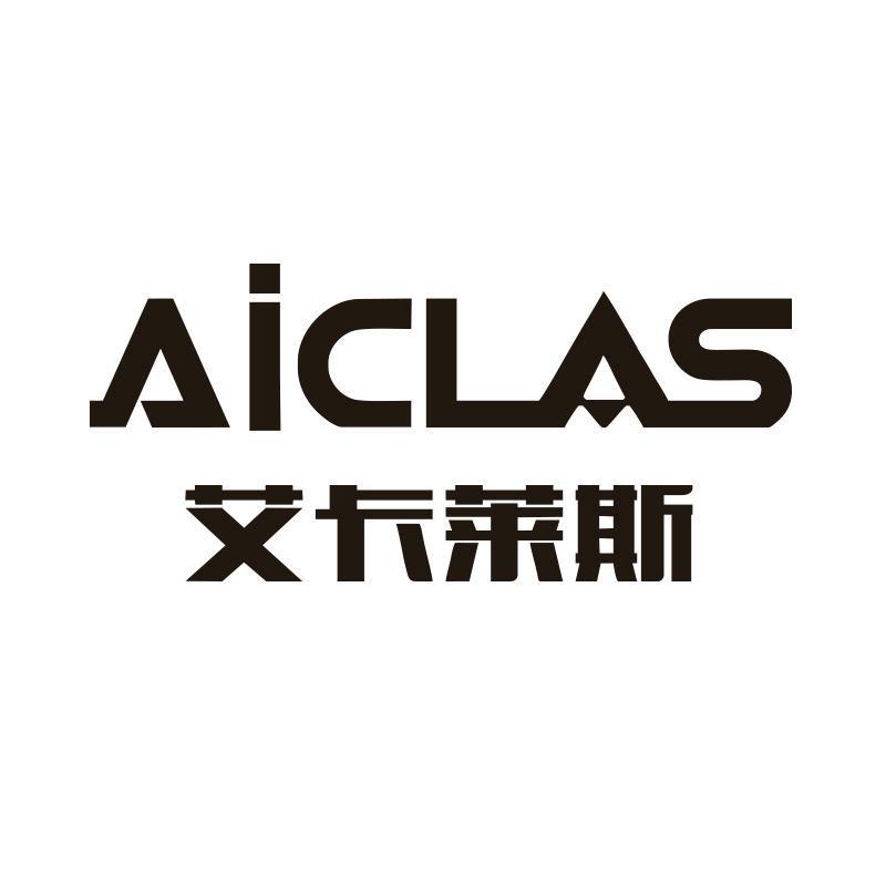 aiclas汽车用品企业店