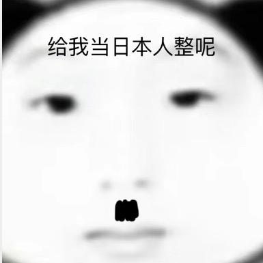 用户38