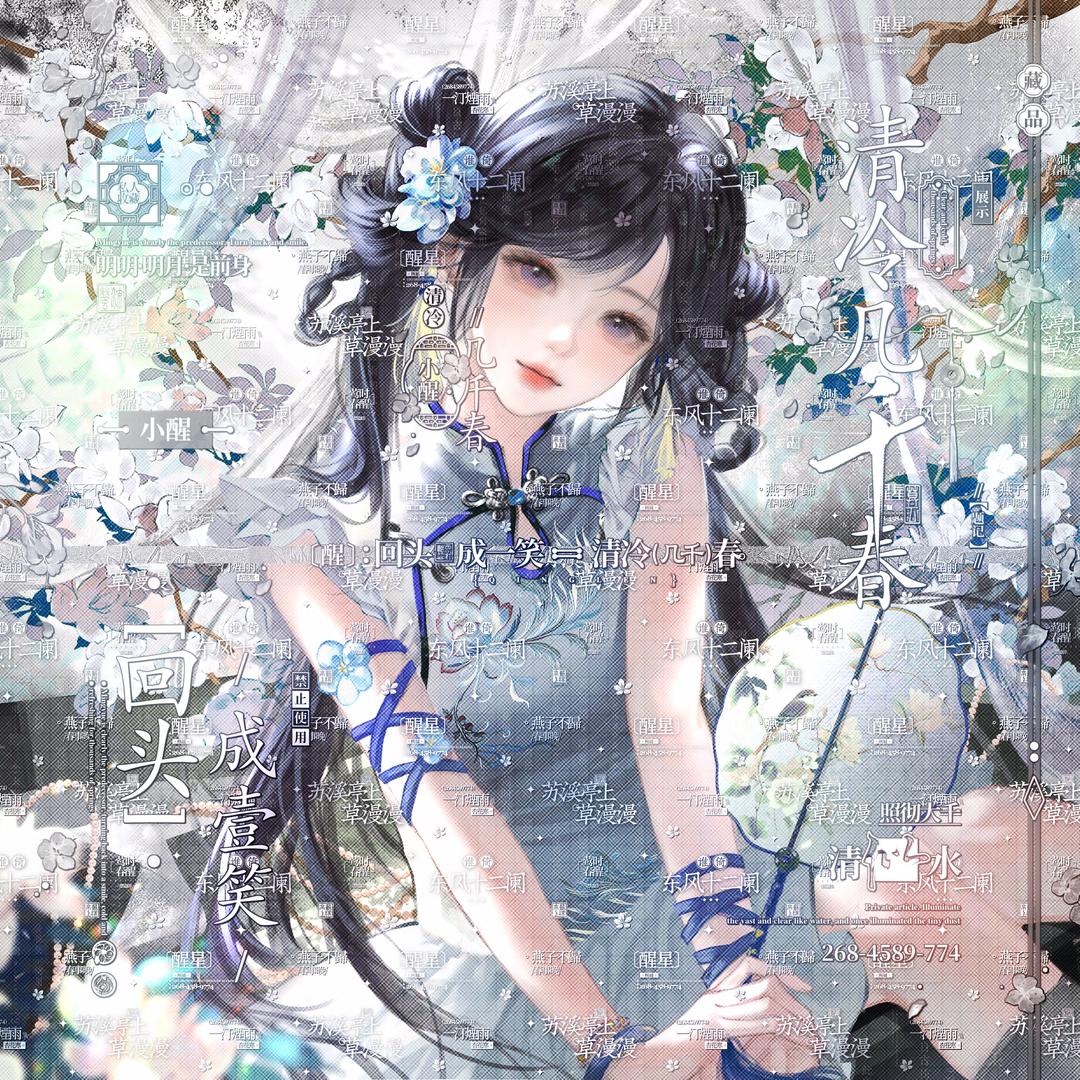 应许