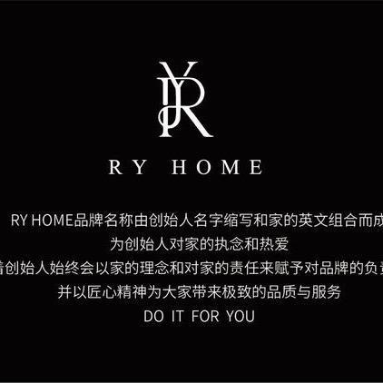 RY主理人-力伟10.13护肤品专场