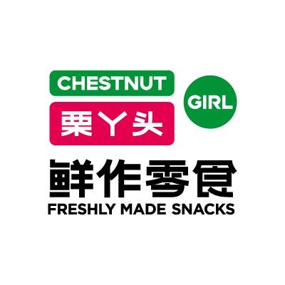 栗丫头干果零食大城店