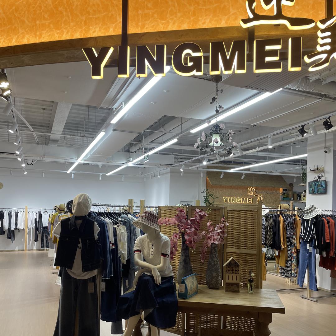 北京瀚棠枫潮服装有限公司