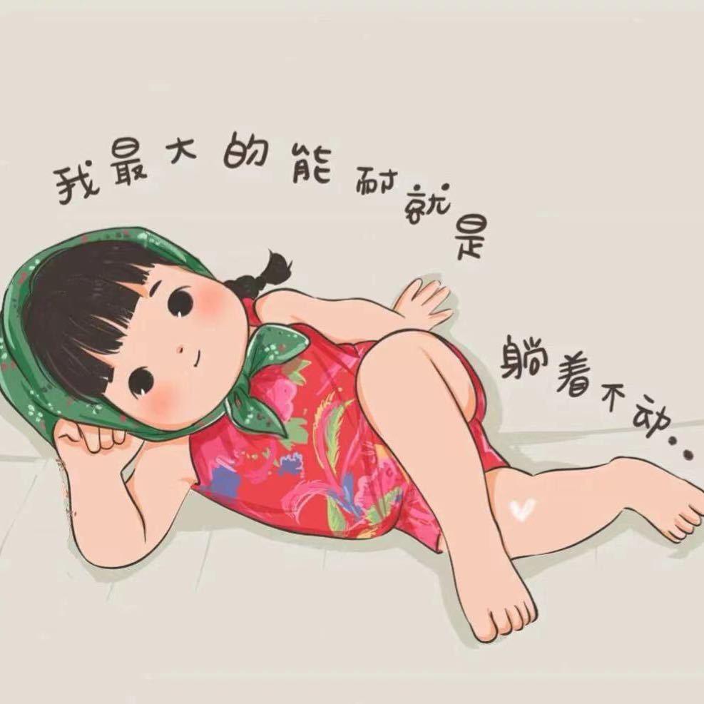 怪猫🐱