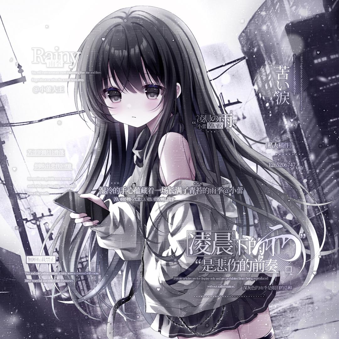 MAS.尊嘟（贴心直属）