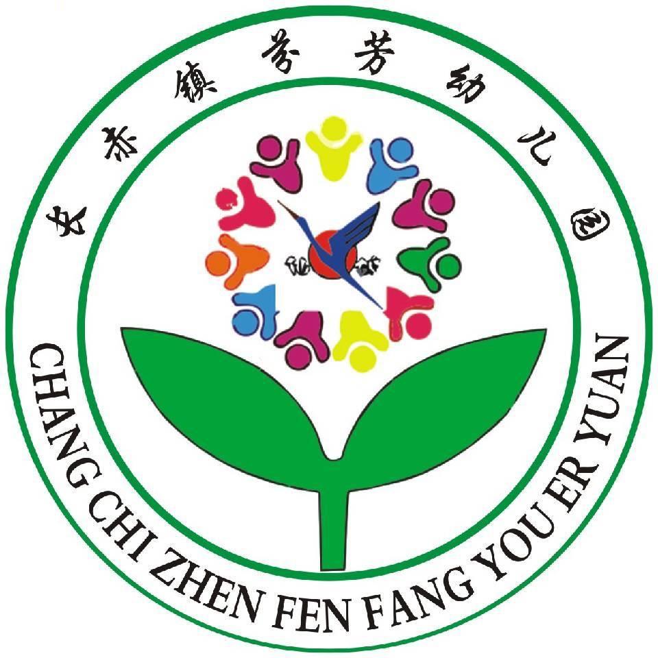 长赤镇芬芳幼儿园