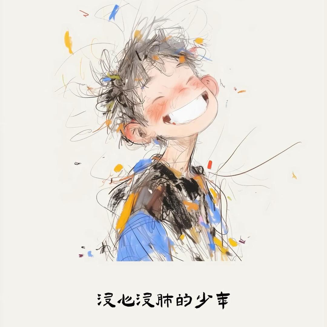 迎光