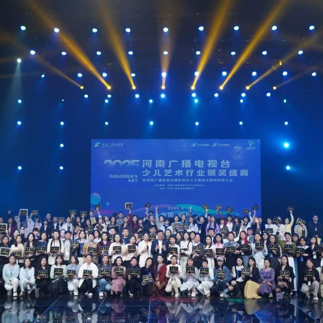 时代童星&舞乐风华组委会