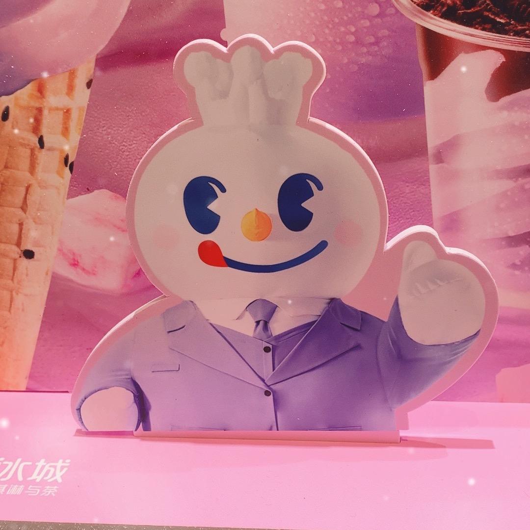 蜜雪冰城（蓝天森林花苑店）