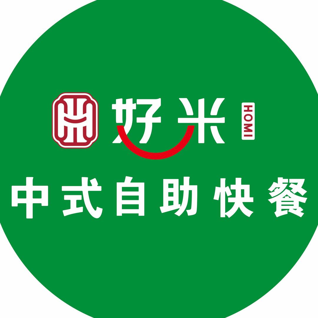 好米中式自助快餐