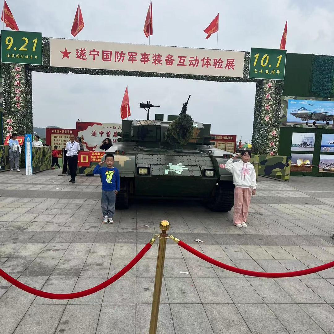 安康宝贝