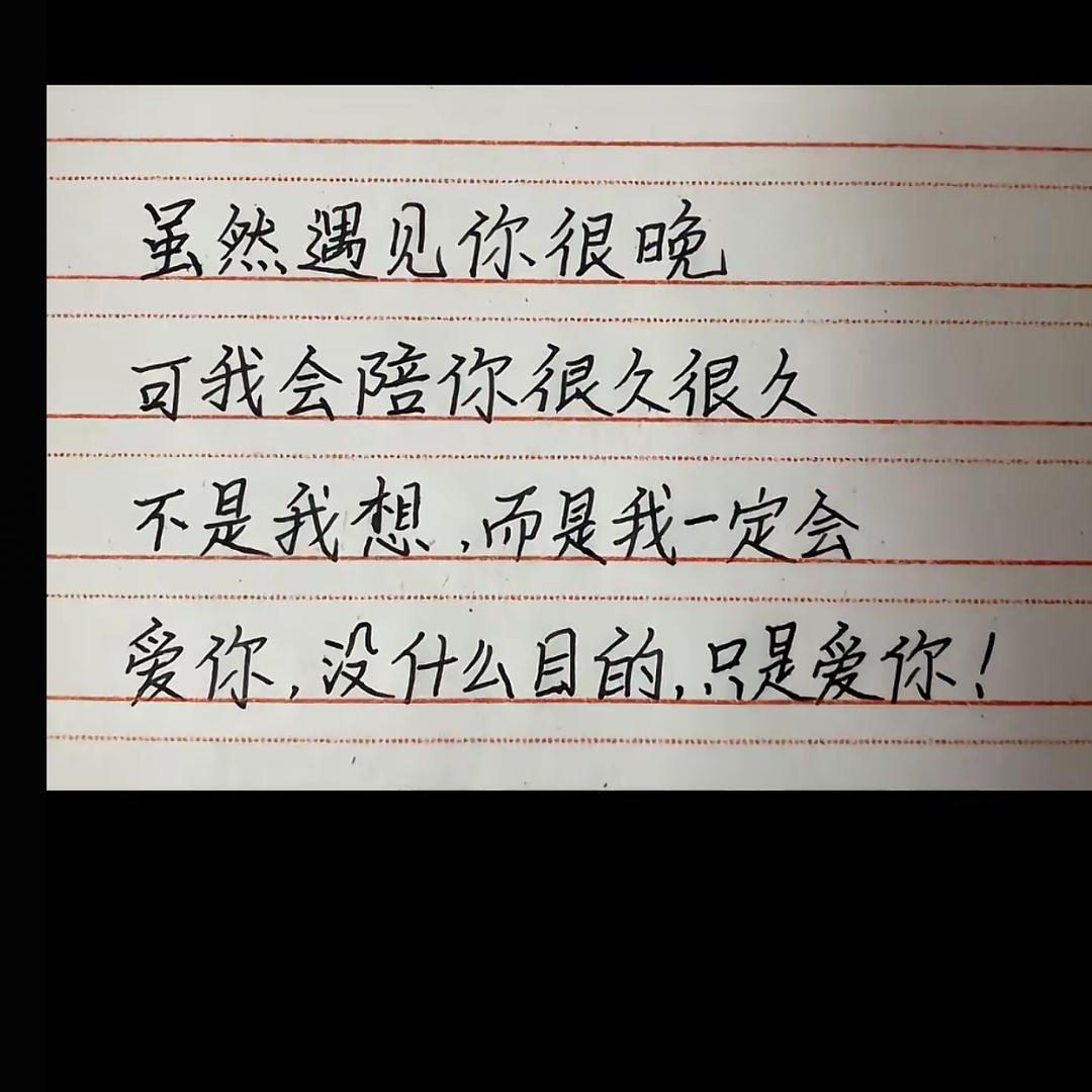 到此为止，再爱就不礼貌了