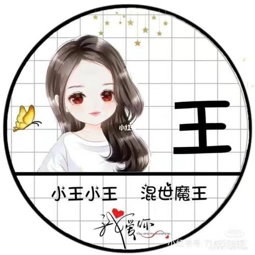 小无赖