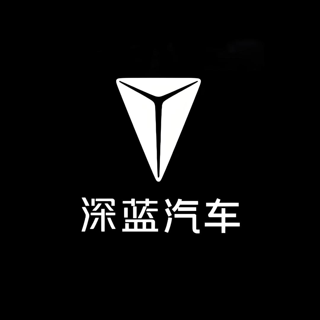 恒伟深蓝（三河）汽车销售有限公司