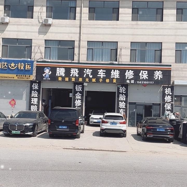 霸州数据复原无腻子修复