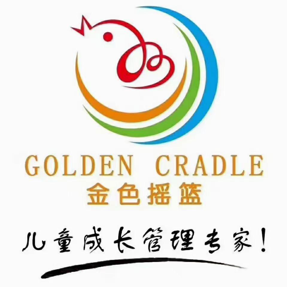 吕梁金色摇篮阳光园
