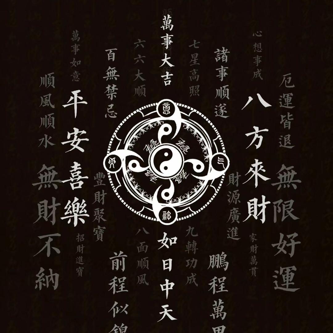 ༺ཉི།石头།ཉྀ༻