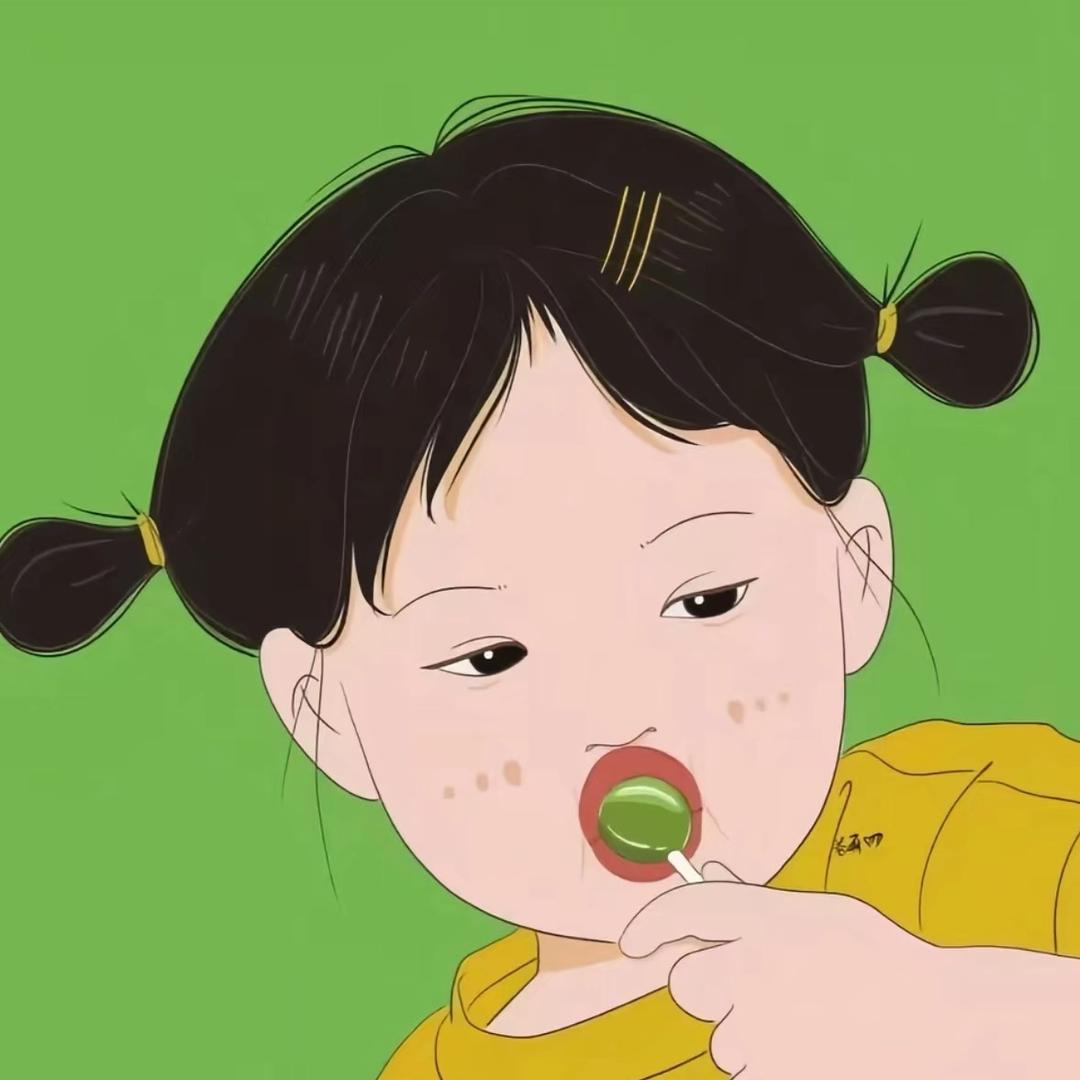 芥末-
