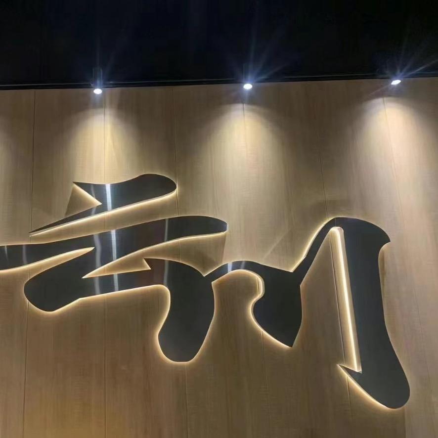 云川中关村店
