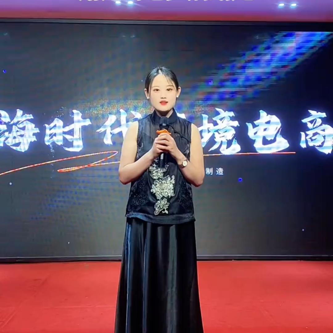 久老板电商(跨境实战版)