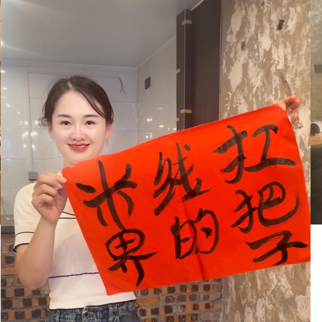 陈欢喜米线店