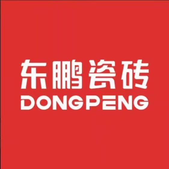 东鹏瓷砖(邢台居然之家店)专用号