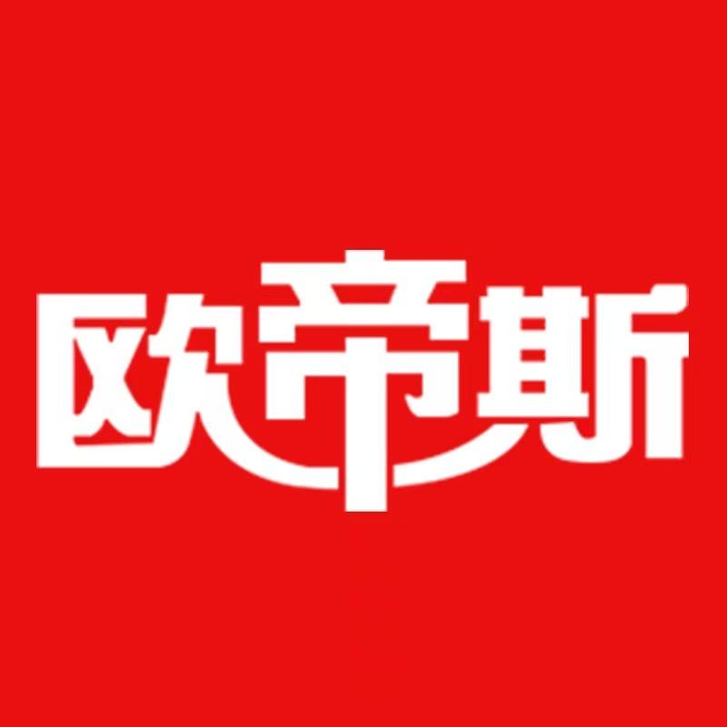 欧帝斯五金供应链1