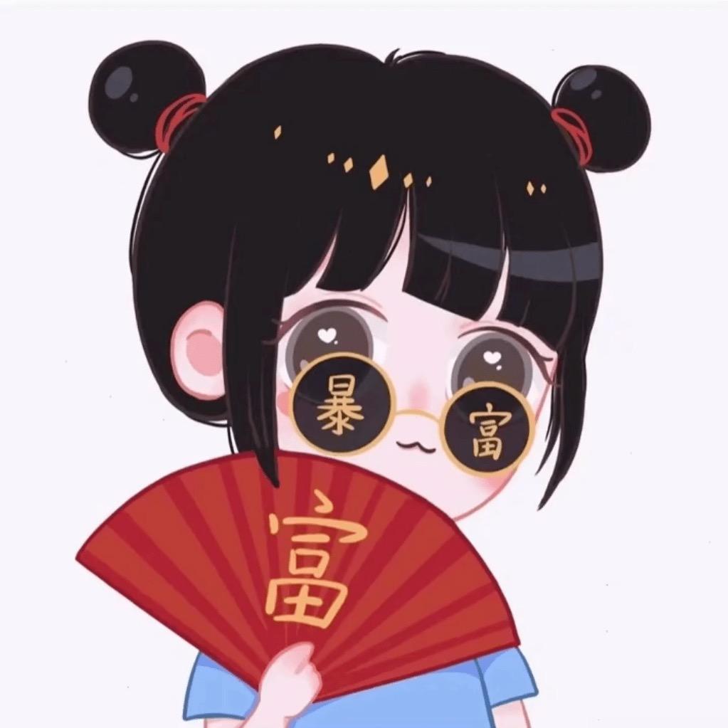 @小玲姐姐