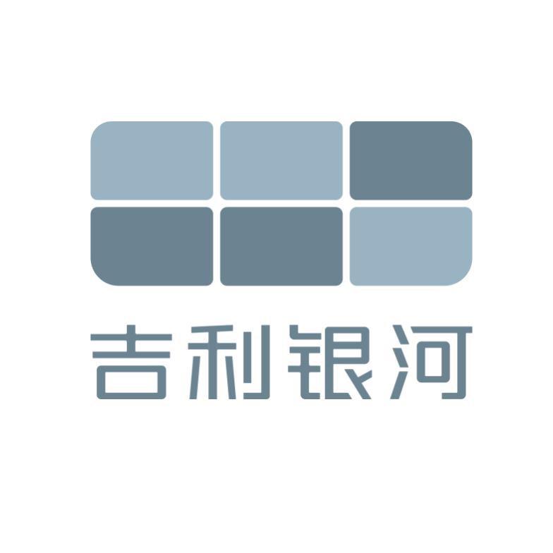 吉利银河成都宏羽众信用户中心.