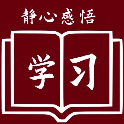 诩盛精品