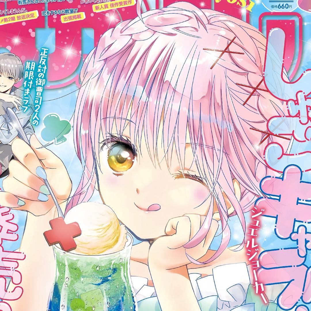 ☆