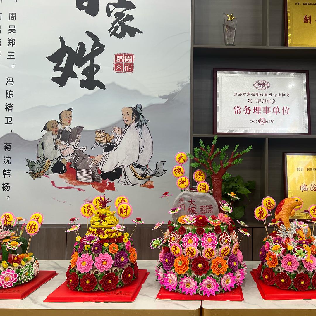小姚面馆(洪洞店)官方号