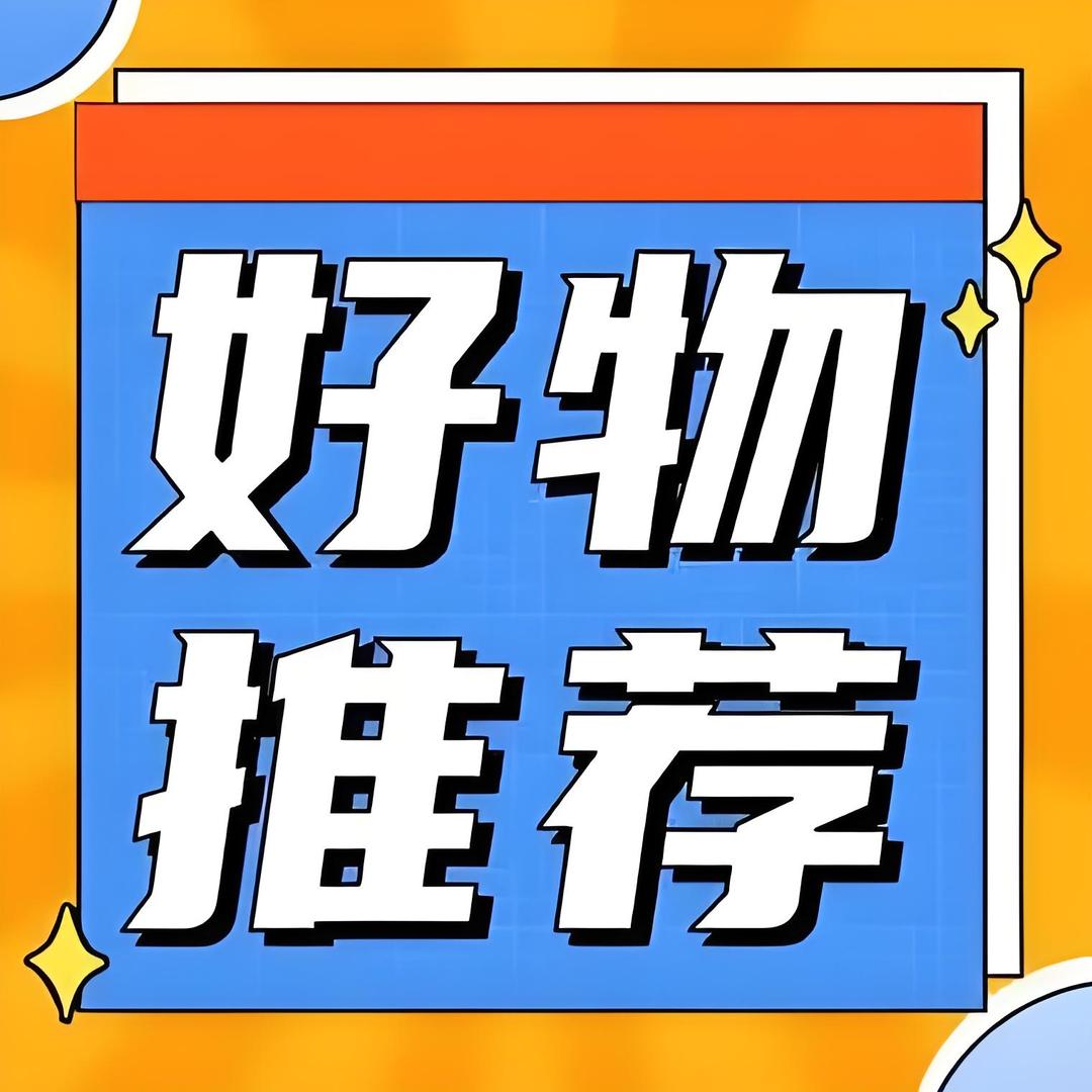 啊文经营部