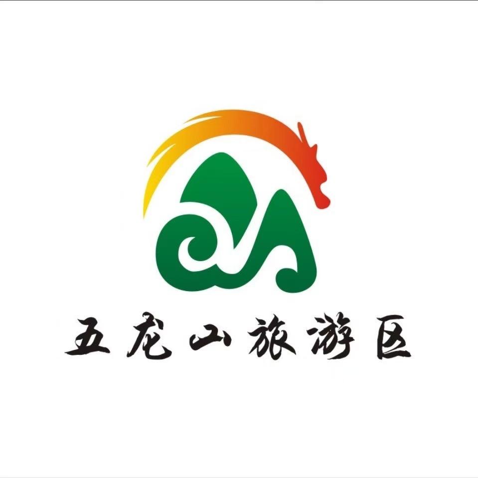 河南五龙山旅游度假区