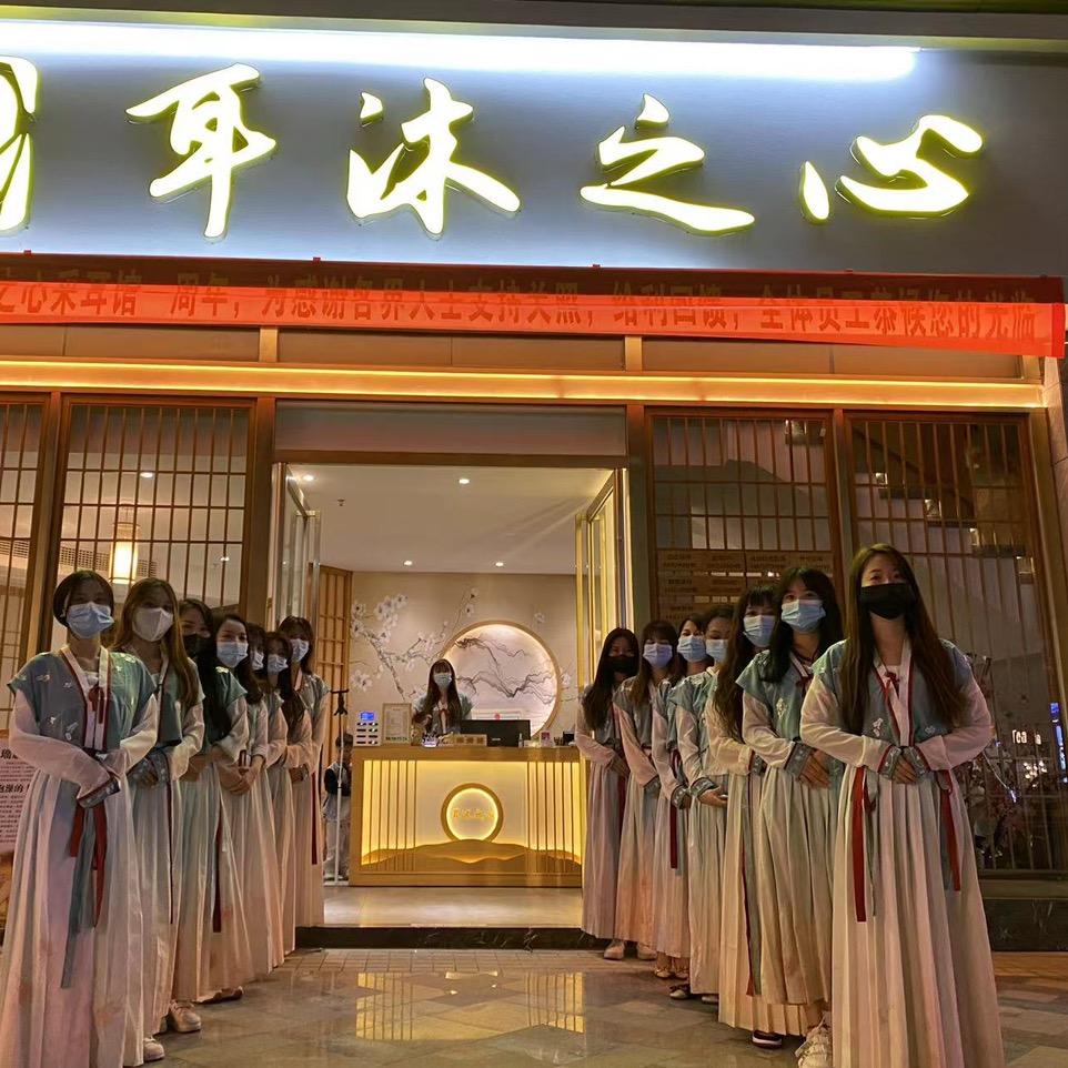 耳沐之心采耳馆