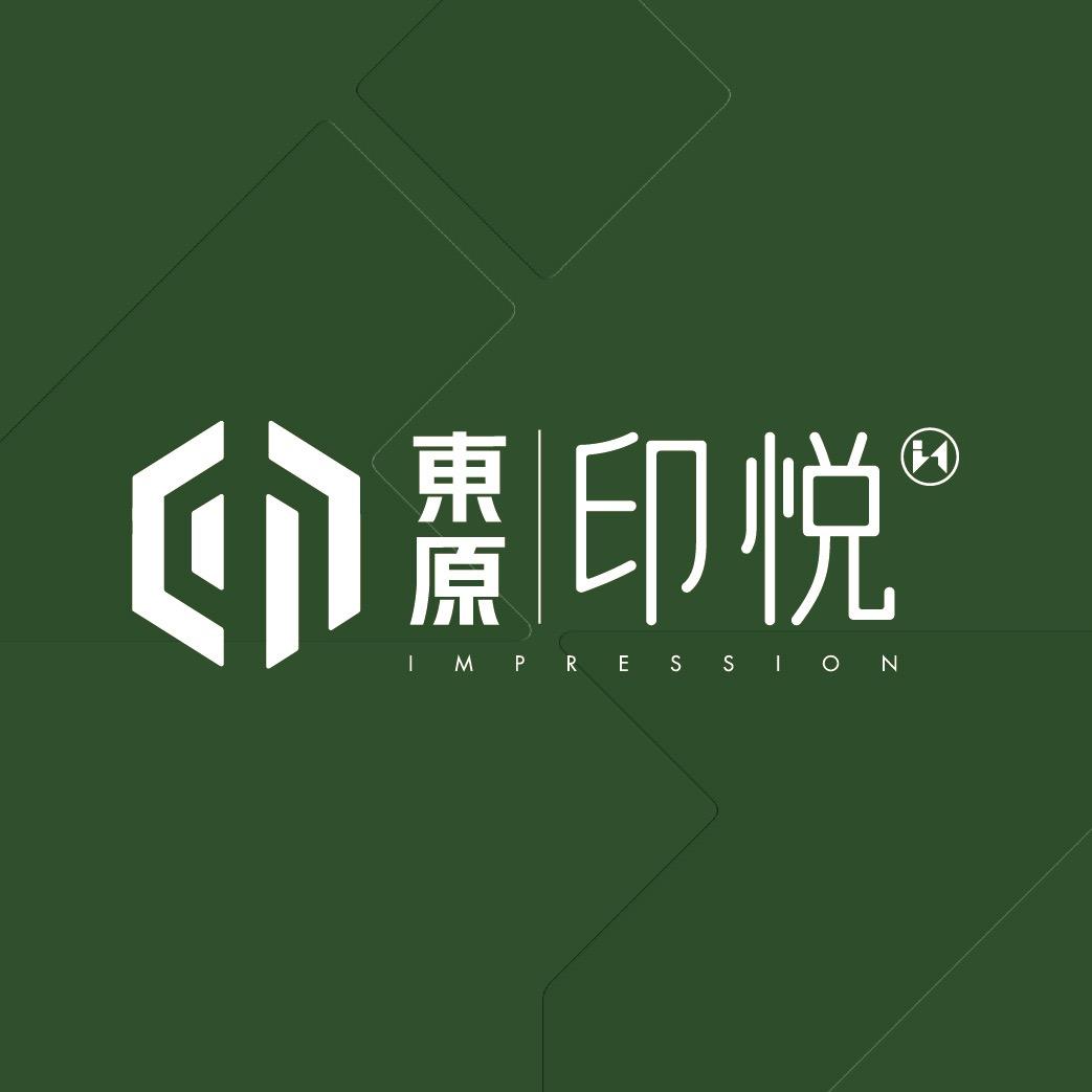 印悦说（兴安）