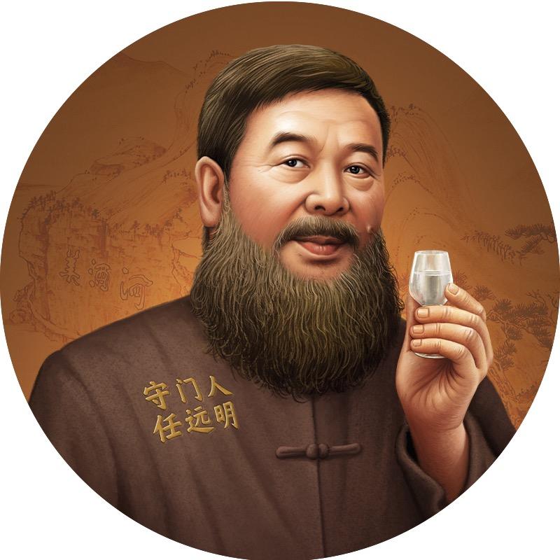 远明老酒旗舰店