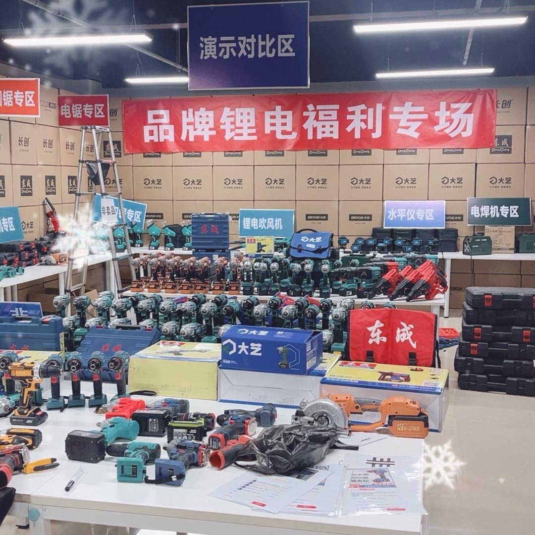 鑫源五金（锂电专场）