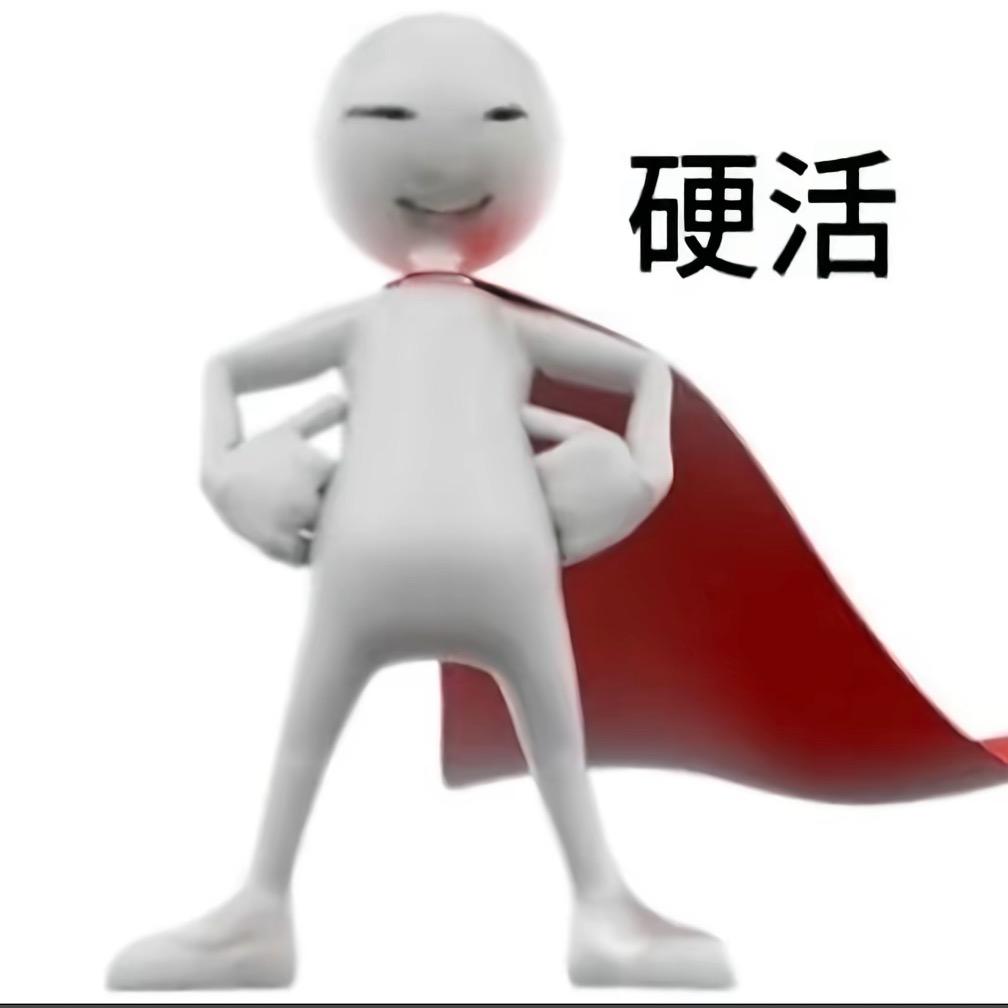 气泡老干妈