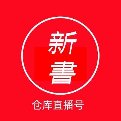 元华同書教育仓