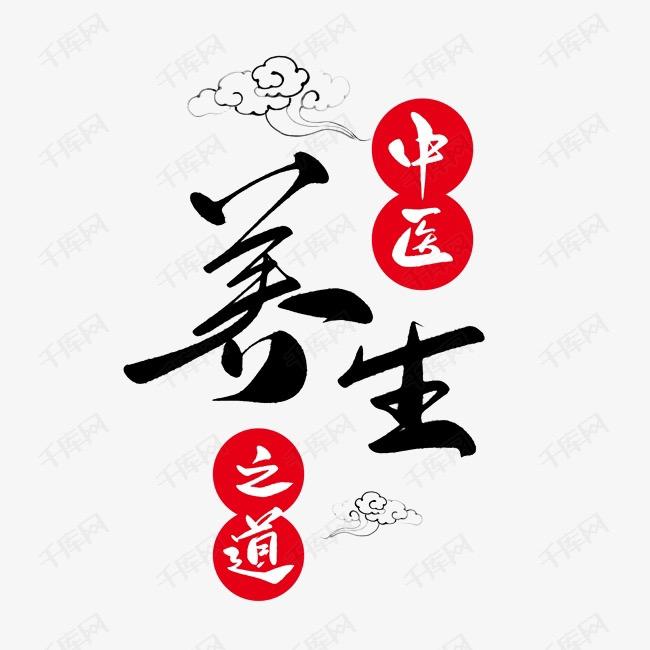 三七颐养居