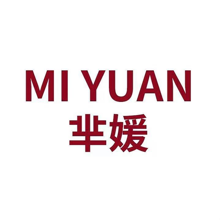 芈媛专注护肤