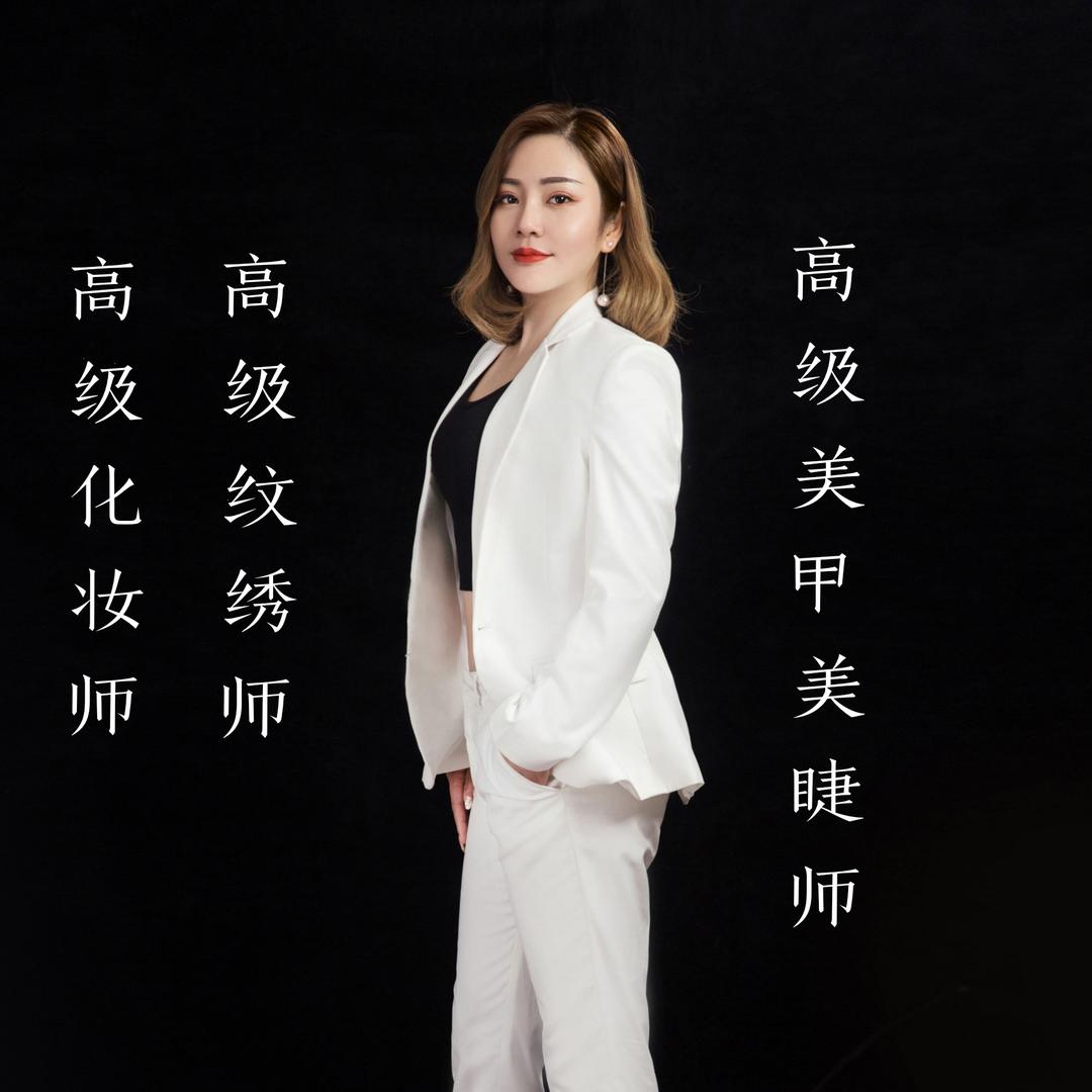 美之恋。美甲。美睫。化妆