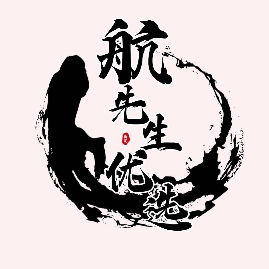 优选商贸