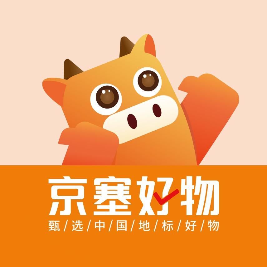 京塞好物