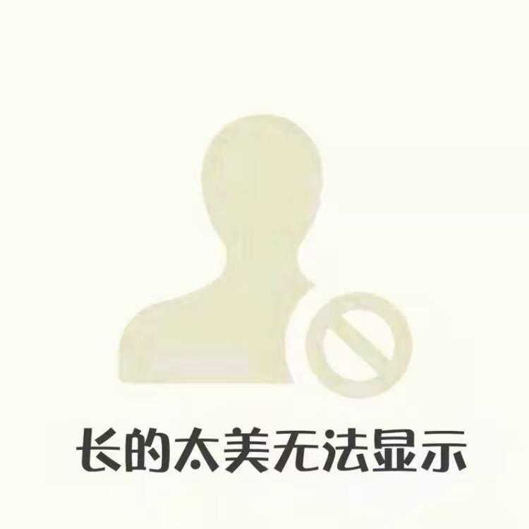 秀逗