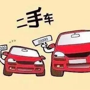二手车-学艺