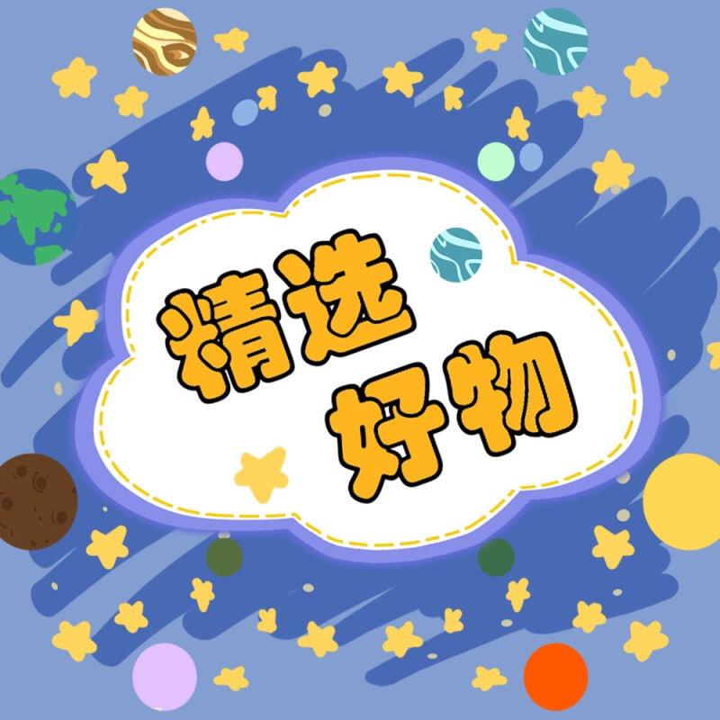 泰宝乐