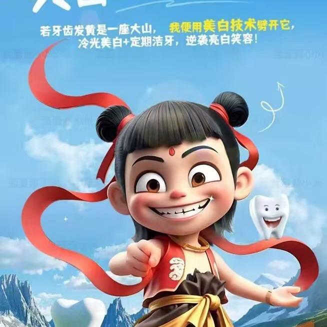 天下