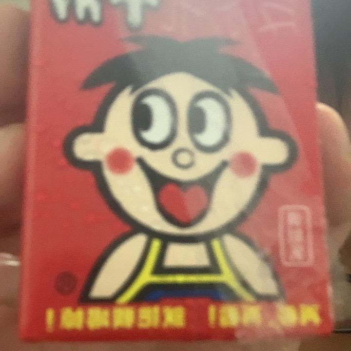 麦，……双子座